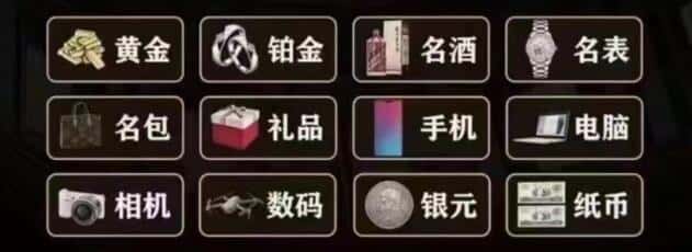 台东县奢侈品回收